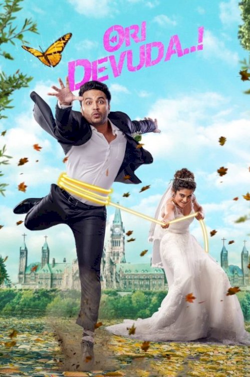Ori Devuda..! Ori Devuda..!