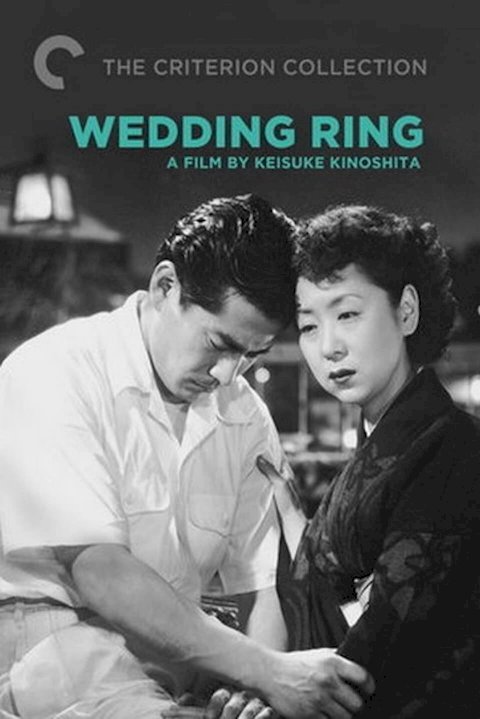 Wedding Ring Wedding Ring