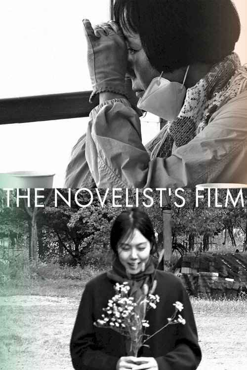 The Novelist's Film The Novelist's Film