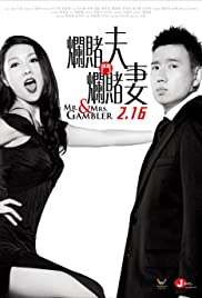 Mr. & Mrs. Gambler Mr. & Mrs. Gambler
