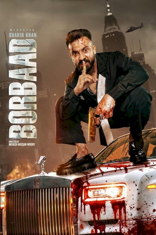 Borbaad Borbaad