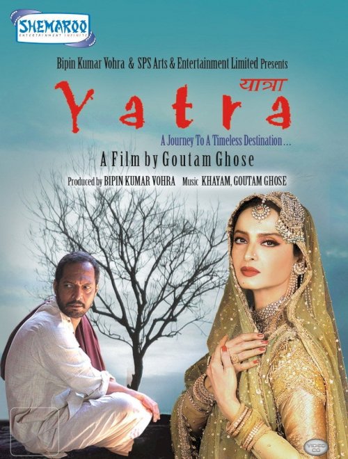 Yatra Yatra
