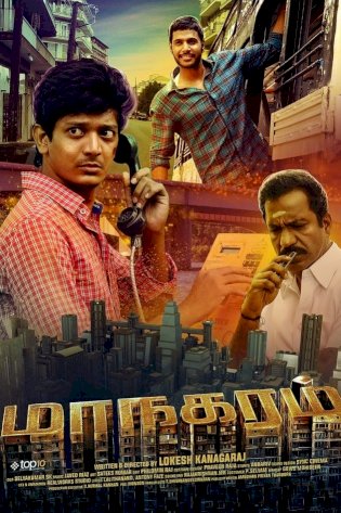 Maanagaram Maanagaram