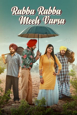 Rabba Rabba Meeh Varsa Rabba Rabba Meeh Varsa