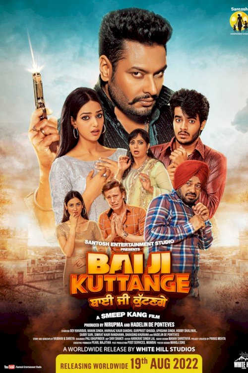 Bai Ji Kuttange Bai Ji Kuttange