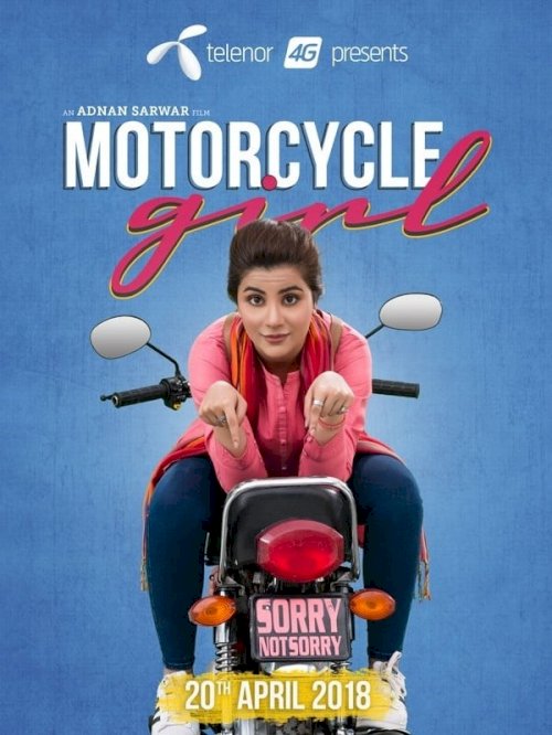 Motorcycle Girl Motorcycle Girl