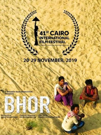 Bhor Bhor
