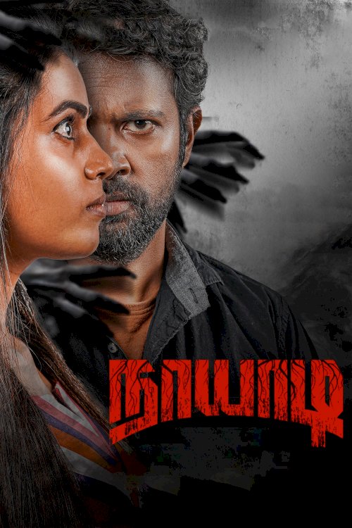 Naayaadi
