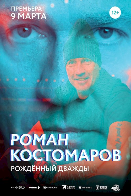 Roman Kostomarov: Born Twice Roman Kostomarov: Born Twice