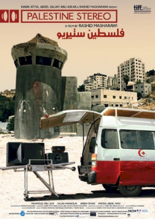 Palestine Stereo Palestine Stereo