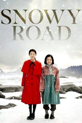 Snowy Road Snowy Road