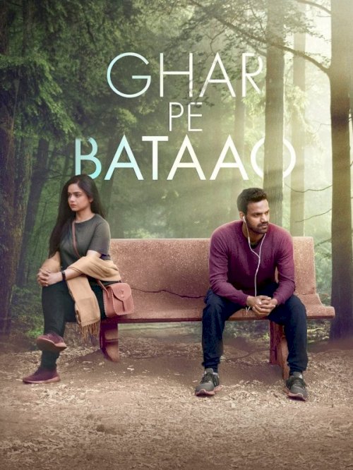 Ghar Pe Bataao