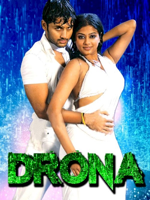 Drona Drona