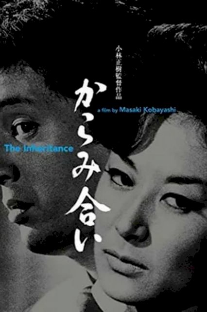The Inheritance The Inheritance