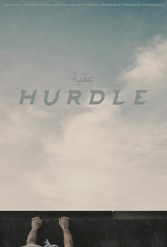 Hurdle Hurdle