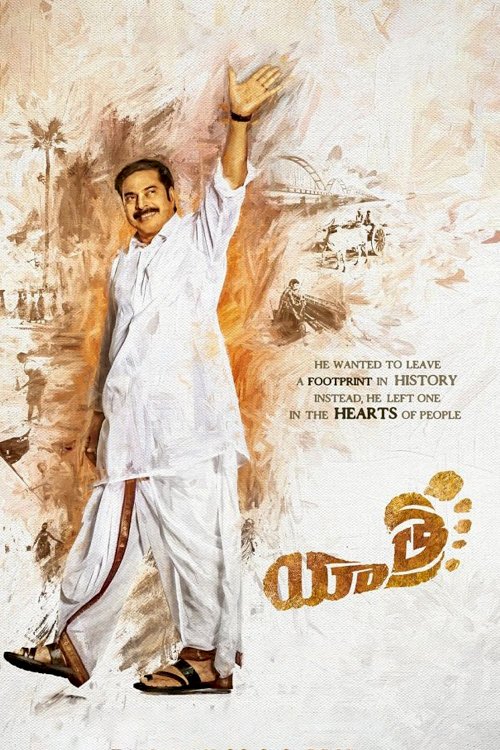 Yatra Yatra