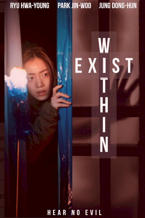 Exist Within Exist Within