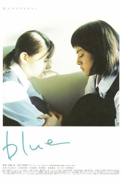 Blue Blue
