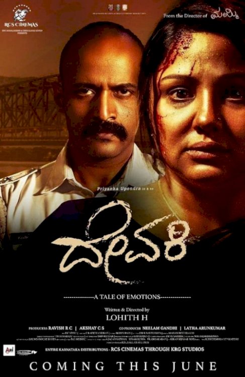 Devaki