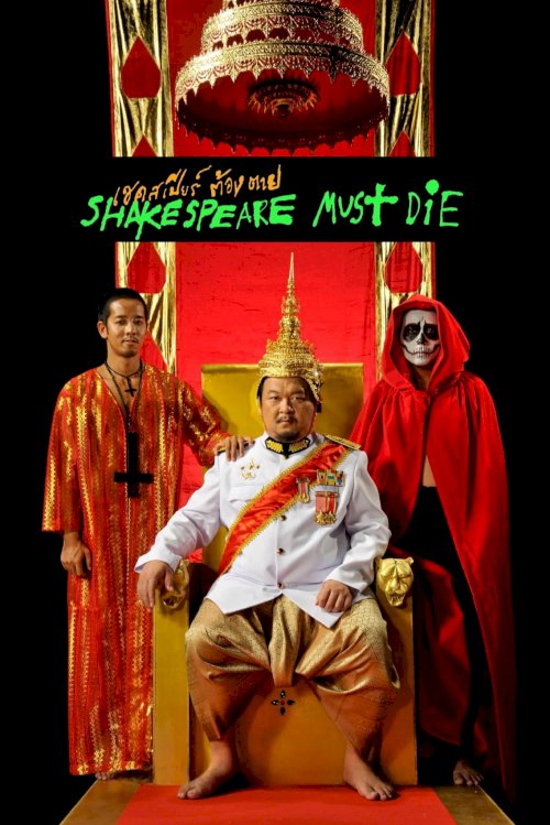 Shakespeare Must Die Shakespeare Must Die