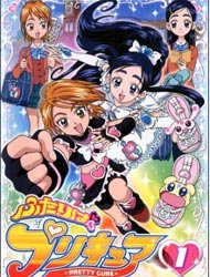 Futari wa Precure Max Heart 2: Yukizora no Tomodachi (Pretty Cure Splash Star) Futari wa Precure Max Heart 2: Yukizora no Tomodachi (Pretty Cure Splash Star)