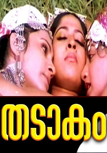 Thadakam Thadakam
