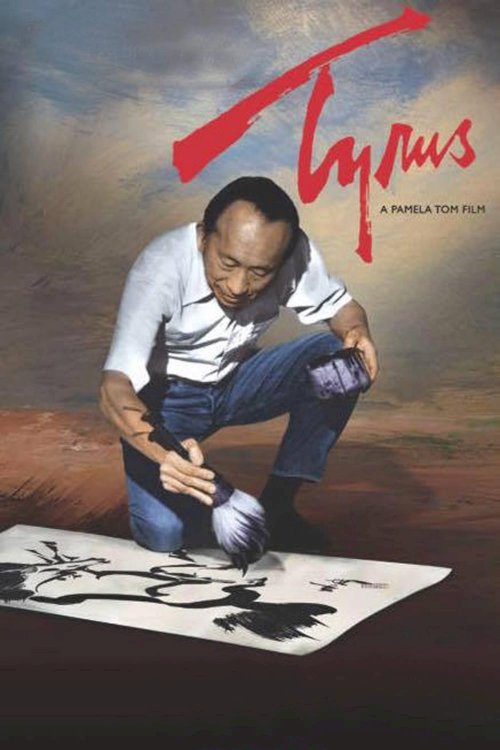 Tyrus: The Tyrus Wong Story Tyrus: The Tyrus Wong Story