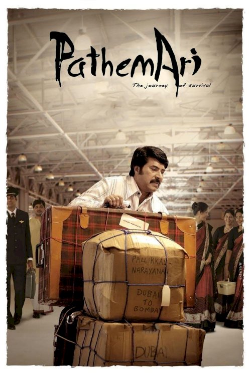 Pathemari Pathemari