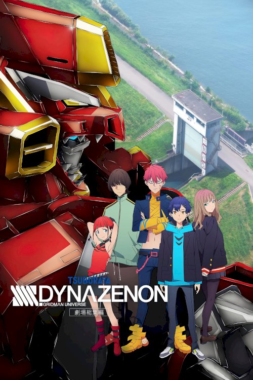 SSSS.DYNAZENON Movie SSSS.DYNAZENON Movie