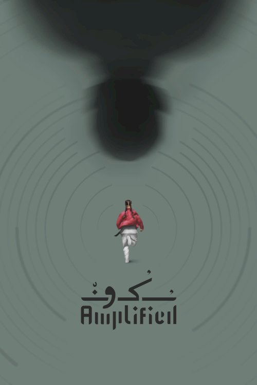 Amplified Amplified