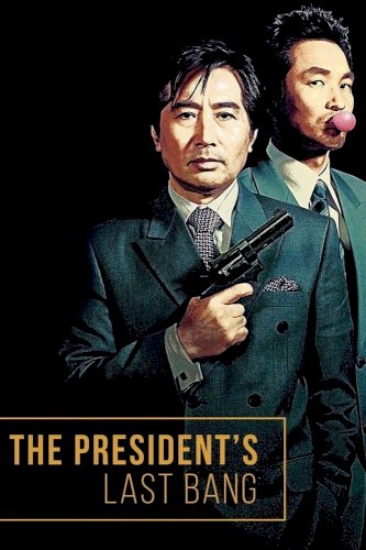 The President's Last Bang The President's Last Bang