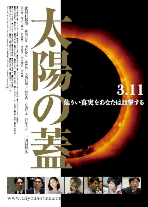 The Seal Of The Sun The Seal Of The Sun