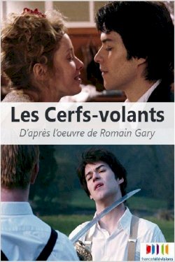 Les Cerfs-volants Les Cerfs-volants