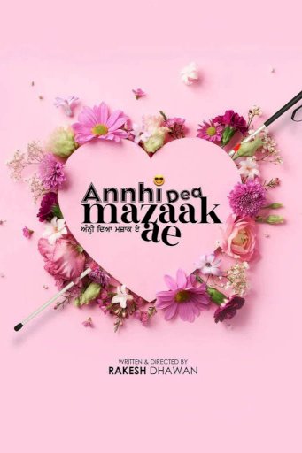 Annhi Dea Mazaak Ae Annhi Dea Mazaak Ae