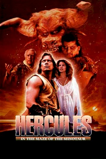 Hercules in the Maze of the Minotaur Hercules in the Maze of the Minotaur