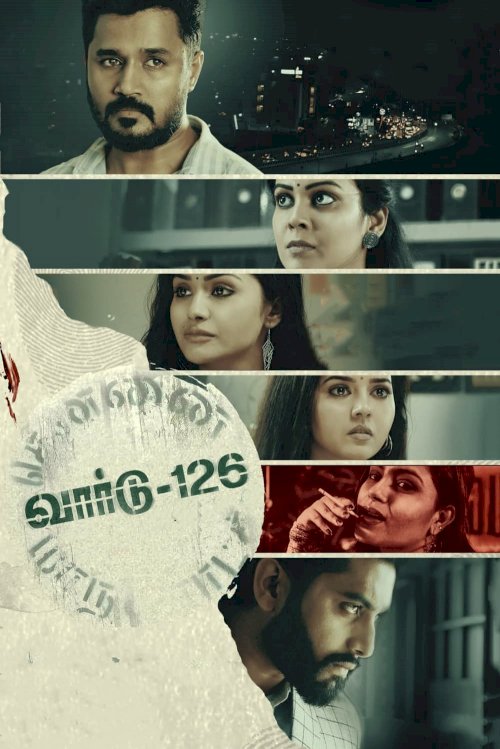 Ward-126 Ward-126