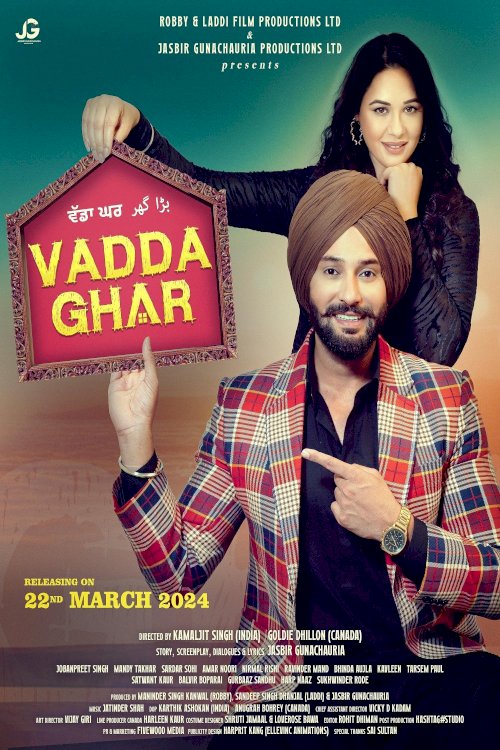 Vadda Ghar Vadda Ghar