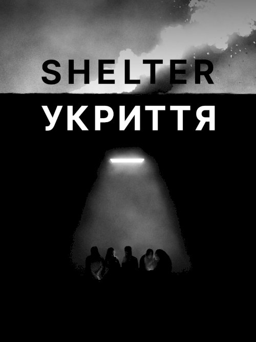 Shelter Shelter