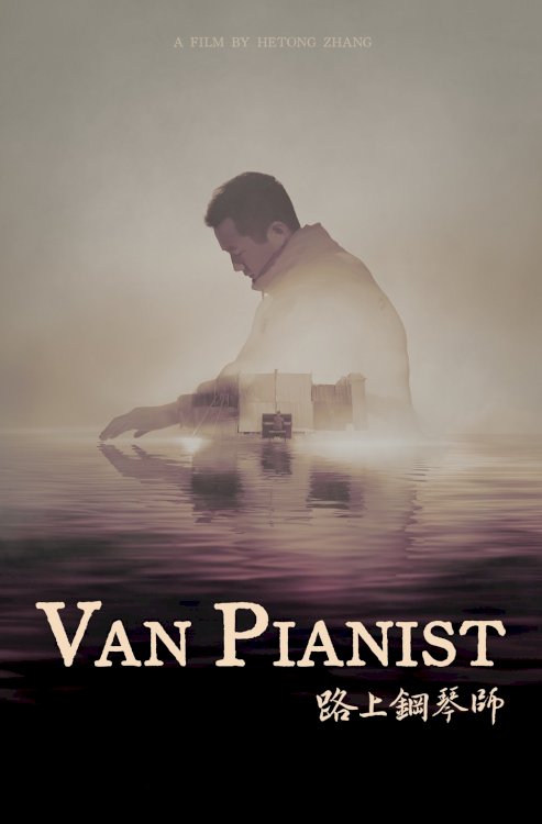 Van Pianist Van Pianist