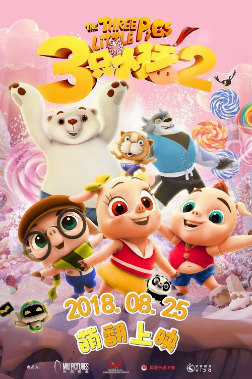 Three Little Pigs Ⅱ Three Little Pigs Ⅱ