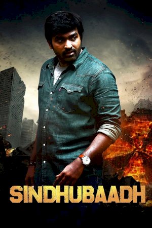 Sindhubaadh Sindhubaadh