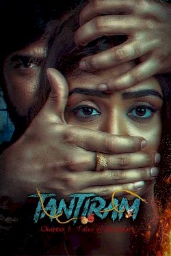 Tantiram Tantiram