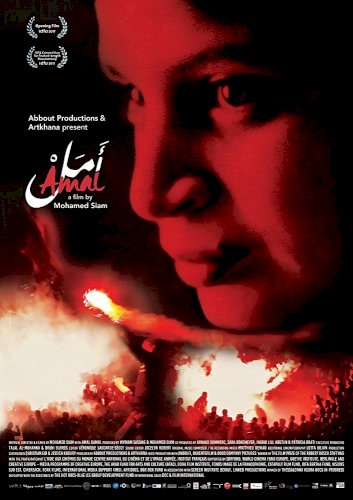 Amal Amal