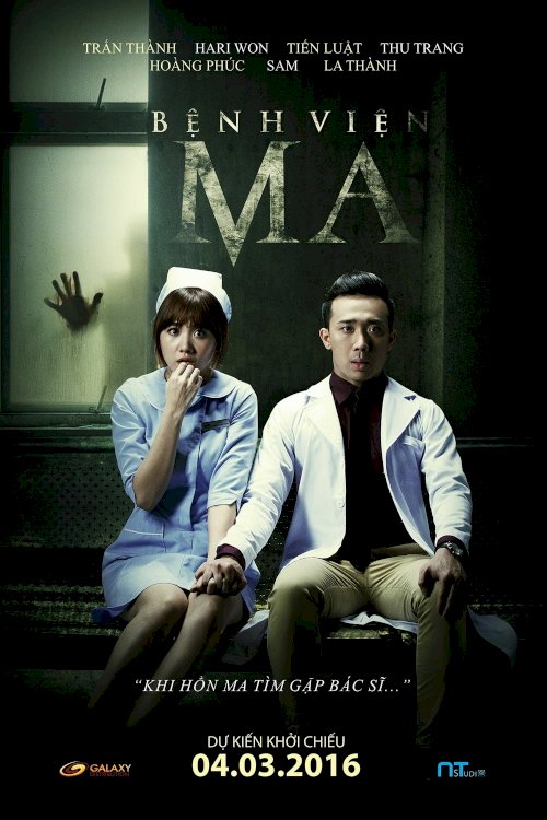 Ghost Hospital Ghost Hospital