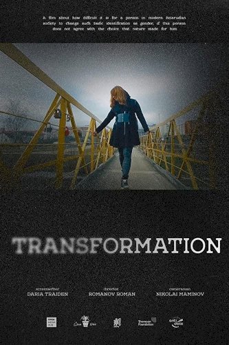 Transformation Transformation
