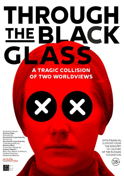 Through the Black Glass Through the Black Glass