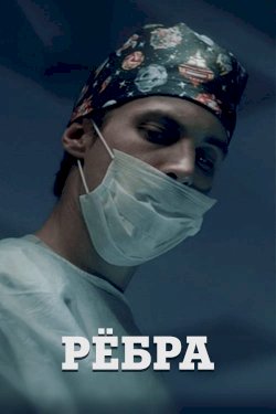Don't Heal Me Don't Heal Me