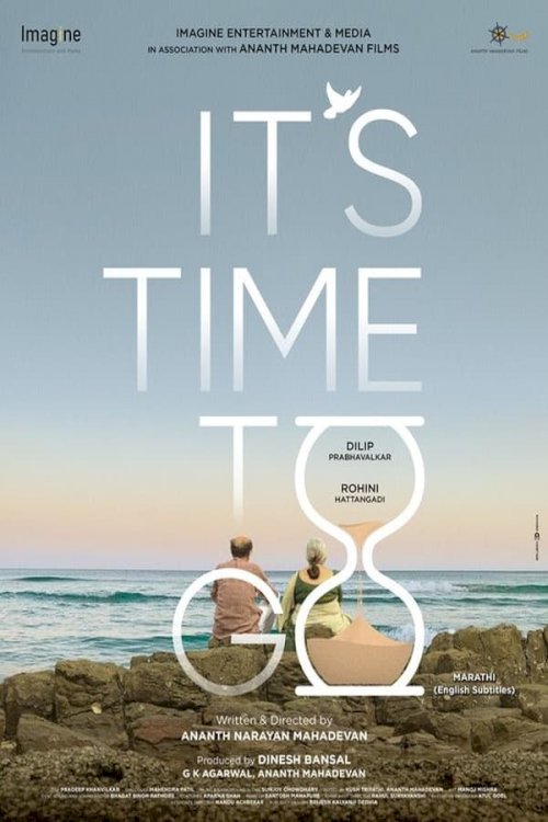 It's Time To Go! It's Time To Go!