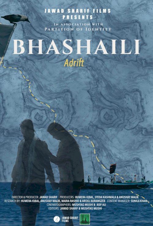 Bhashaili (Adrift)