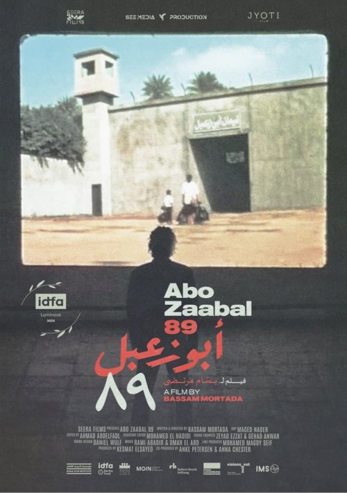 Abo Zaabal 89 Abo Zaabal 89